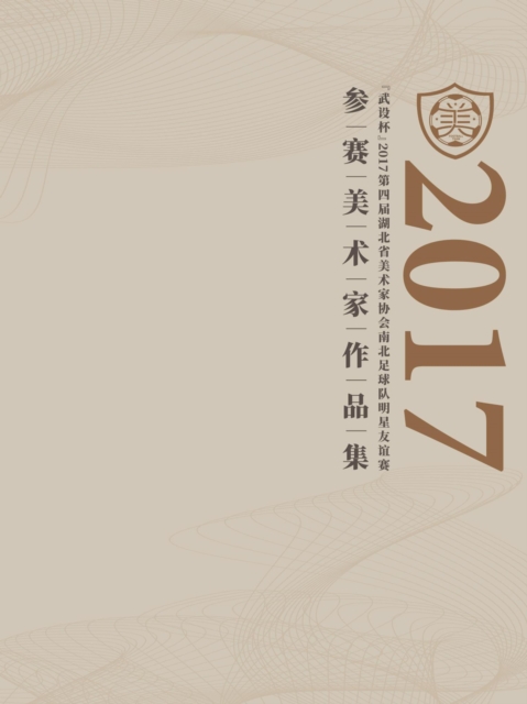 &quote;???&quote;2017?????????????????????????????