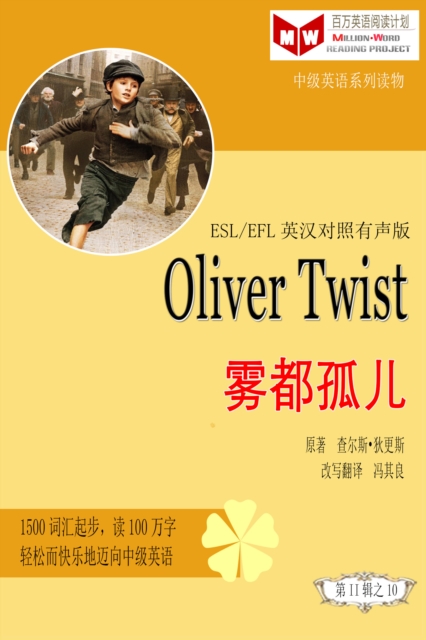 Oliver Twist e  e  a  a  (ESL/EFLe     a  c     a  c  )