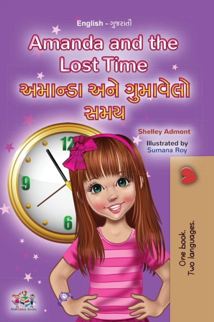 Amanda and the Lost Time ?????? ?? ?????? ???