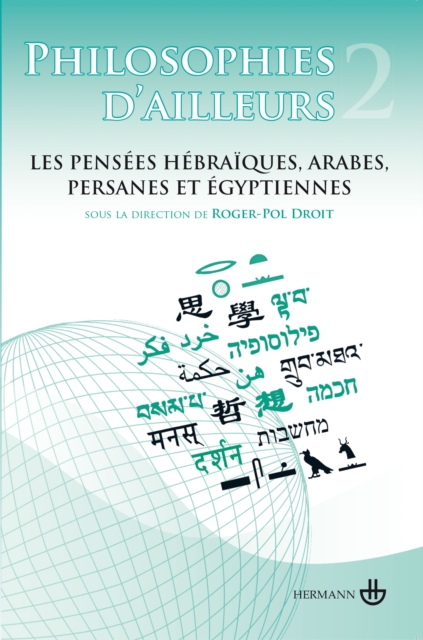 Philosophies d'ailleurs, tome 2