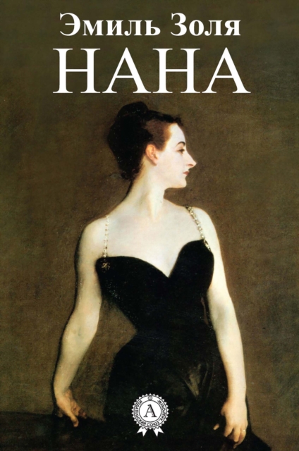 Nana