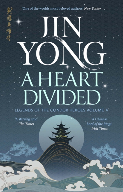 Heart Divided