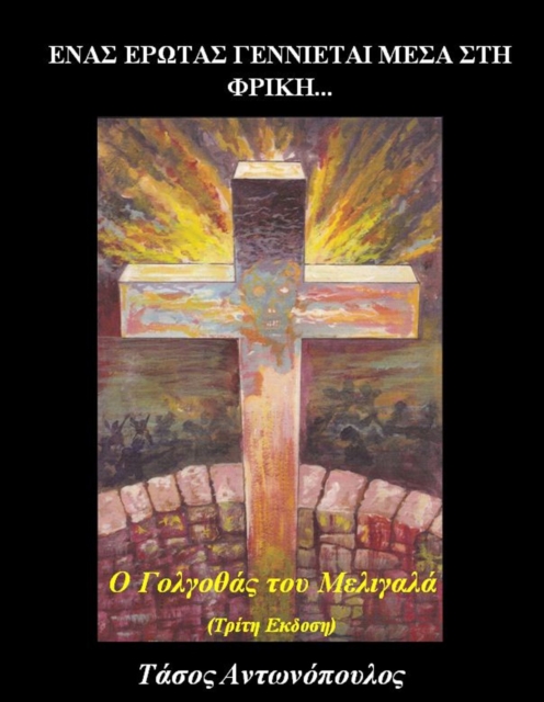 I I aI  I I I I aI  yI I I I I I aI  ?I I a I I I  I I I I I ...