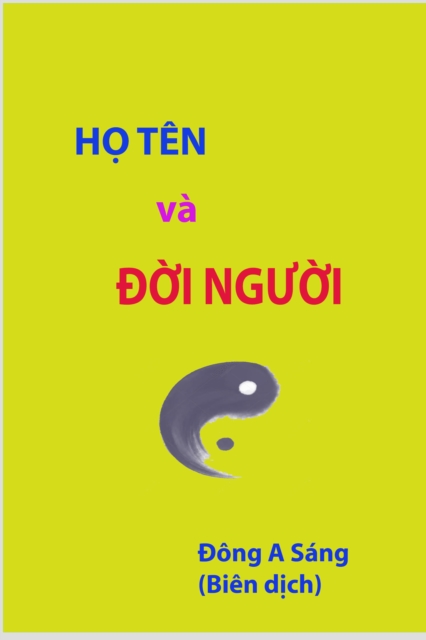 Ho ten va A oi nguoi.