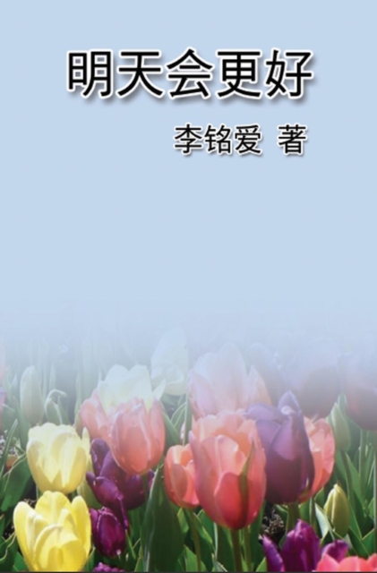 A Better Tomorrow