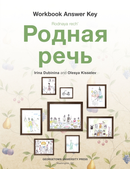 Rodnaya rech' Workbook Answer Key