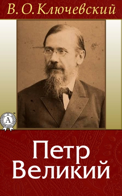 Peter the Great