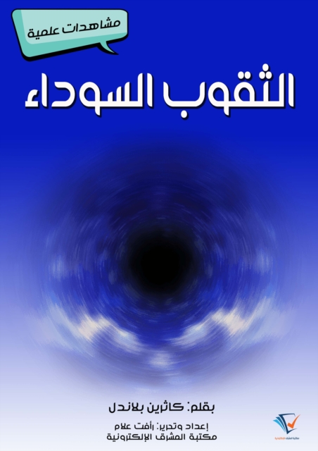 Scientific Revolution