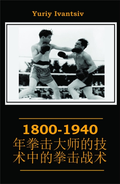 1800-1940??????????????