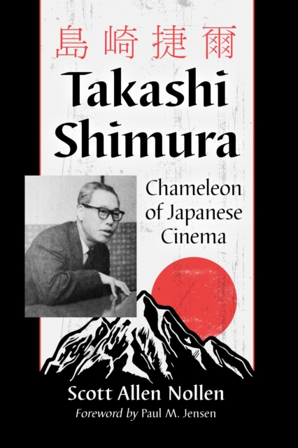 Takashi Shimura