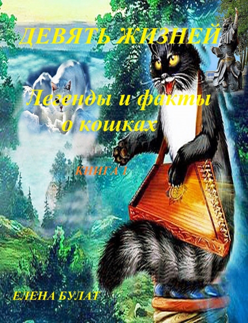 ?e???? ??????. ??????? ? ????? ? ??????