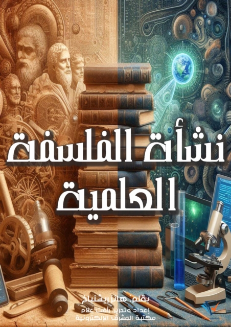 The emergence of scientific philosophy