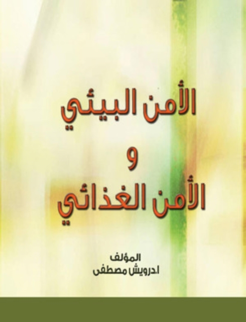 Environmental security and food security