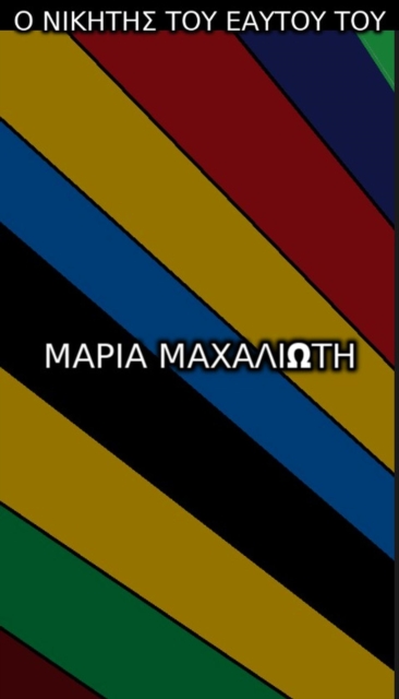 ? ??[kappa]?t?? ??? ?a?t?? ???