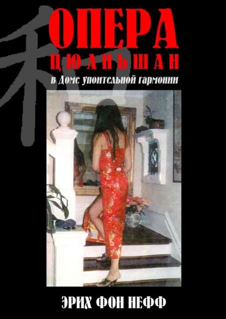 ????? ???????? ? &quote;???? ??????????? ????????&quote;