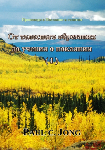 ????????? ? ???????? ? ??????? - ?? ????????? ????????? ?? ?????? ? ???????? (I)