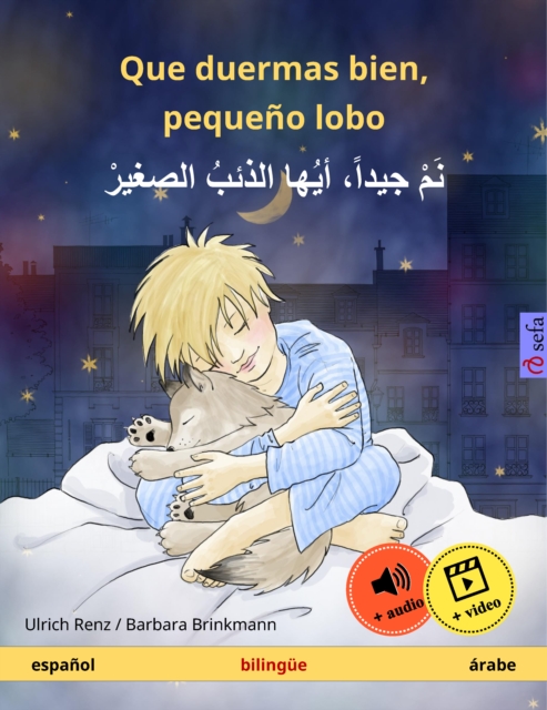 Que duermas bien, pequeño lobo – نم جيداً، أيها الذئبُ الصغيرْ (español – árabe)