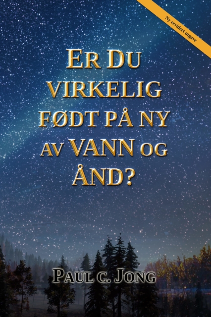 Er du virkelig fodt pa ny av vann og And? [Ny revidert utgave]
