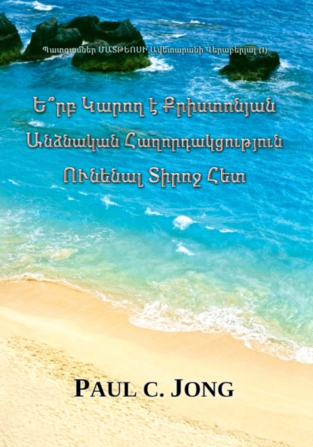 ????????? ???????? ????????? ?????????? (I) - ???? ????? ? ?????????? ???????? ???????????????? ??????? ????? ???