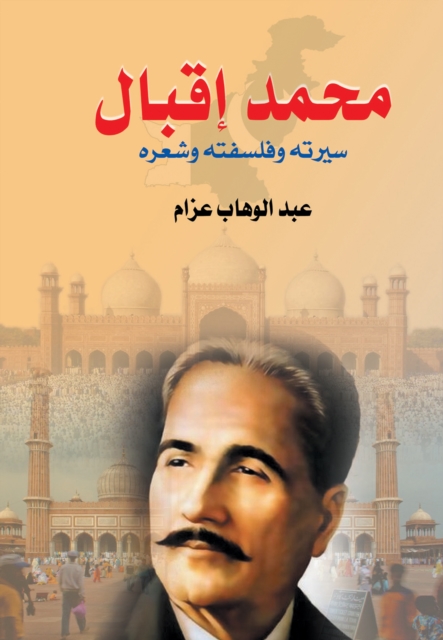 Muhammad Iqbal...his biography, philosophy and poetry