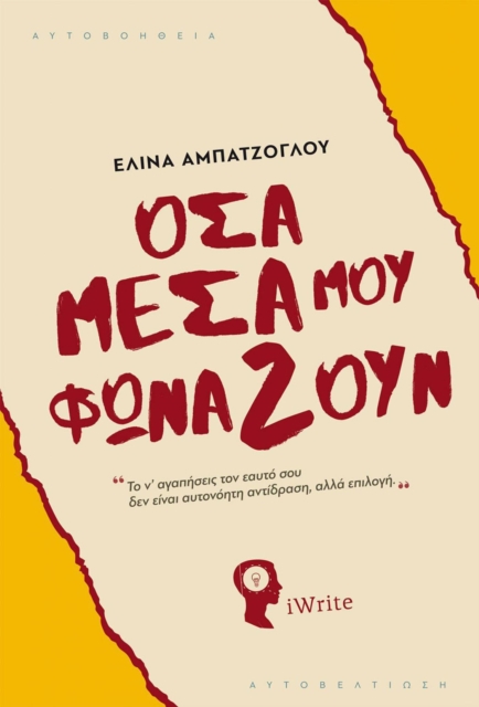 ?sa ?esa ??? F??a????