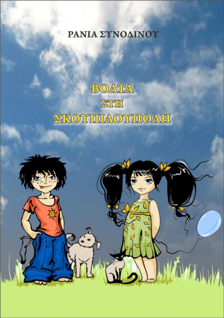 ???ta st? s???p?d??p???