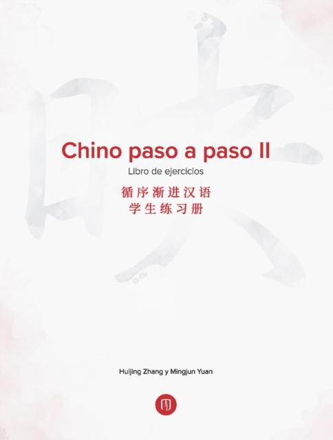 Chino paso a paso II. Libro de ejercicios