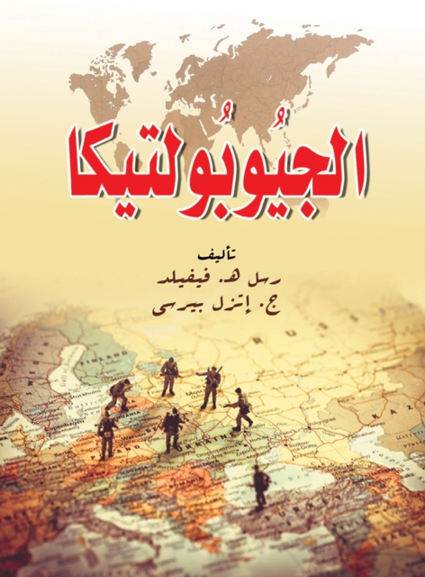 Geopolitics