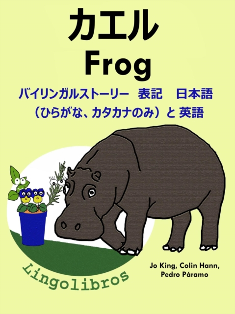 ??????????? ??  ???(???????????)? ??: ??? - Frog. ??  ??  ????