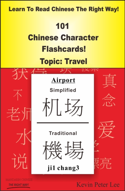 Learn To Read Chinese The Right Way! 101 Chinese Character Flashcards! Topic: Travel
