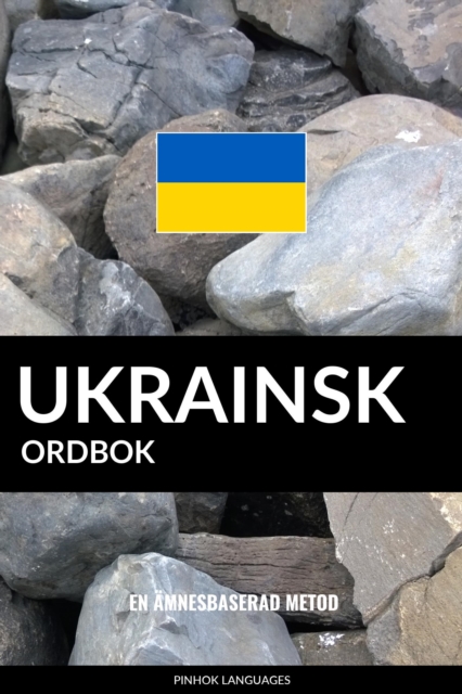 Ukrainsk ordbok: En amnesbaserad metod