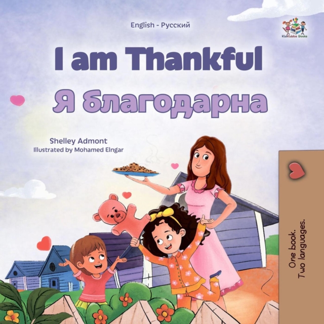 I am Thankful ? ??????????