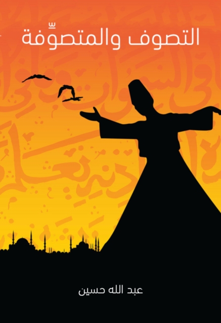 Sufism and Sufism