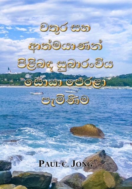 ??? ?? ??????? ???? ??????? ????? ????? ?????