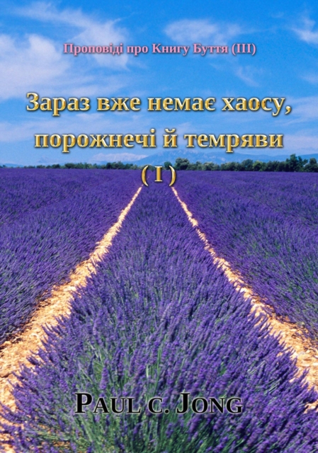 ????????? ??? ????? ????? (III) - ????? ??? ????? ?????, ????????? ? ??????? (I)