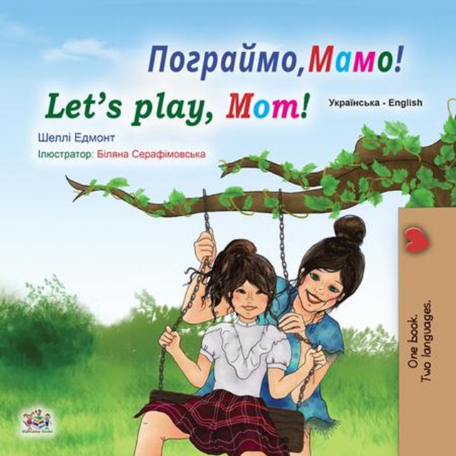 ????????, ????! Let's Play, Mom!