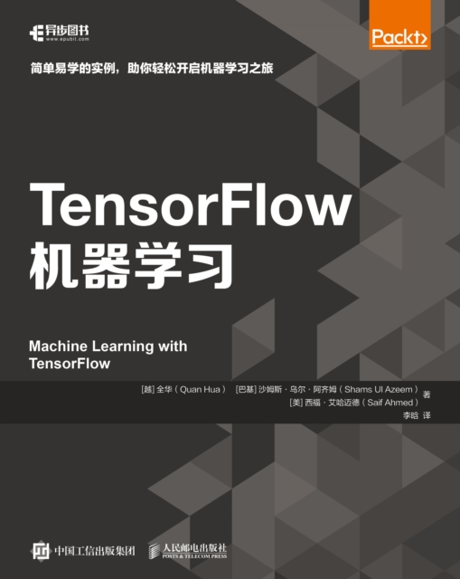 TensorFlow????
