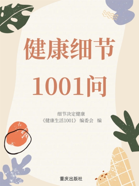 ????1001?