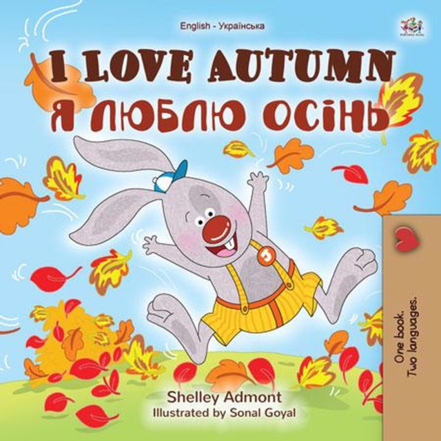 I Love Autumn ? ????? ?????