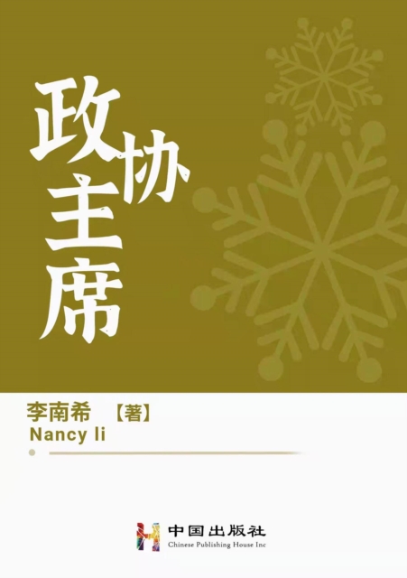 ????