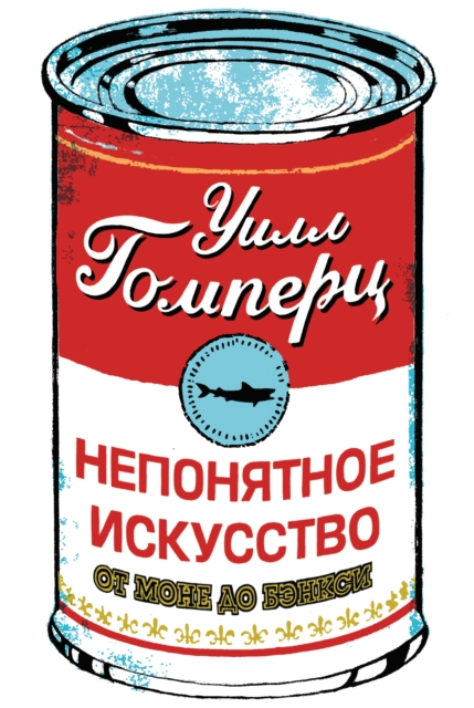 What Are You Looking At?