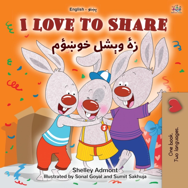 I Love to Share ?? ???? ?????