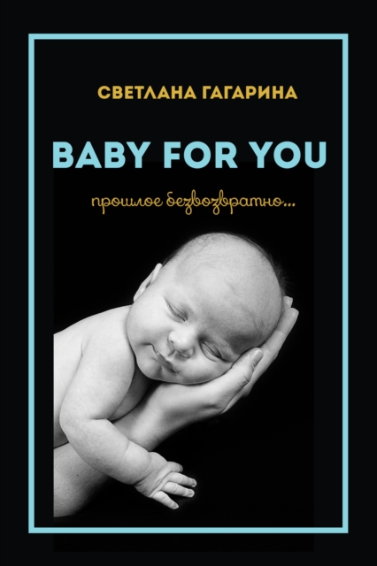 Baby for you.  YN   N                      N   N     ...