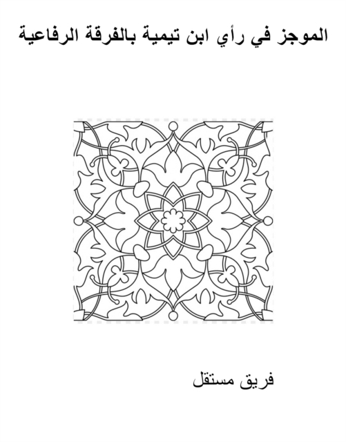   U U U      U US     US     U    USU US       U U   U      U   U     US  