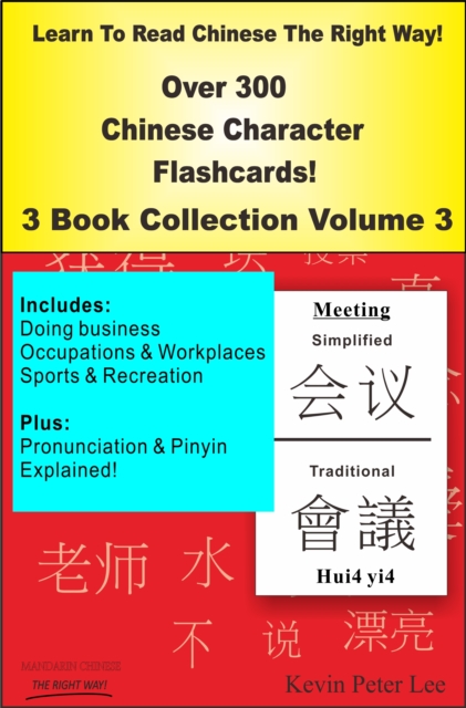 Learn To Read Chinese The Right Way! Over 300 Chinese Character Flashcards! 3 Book Collection Volume 3
