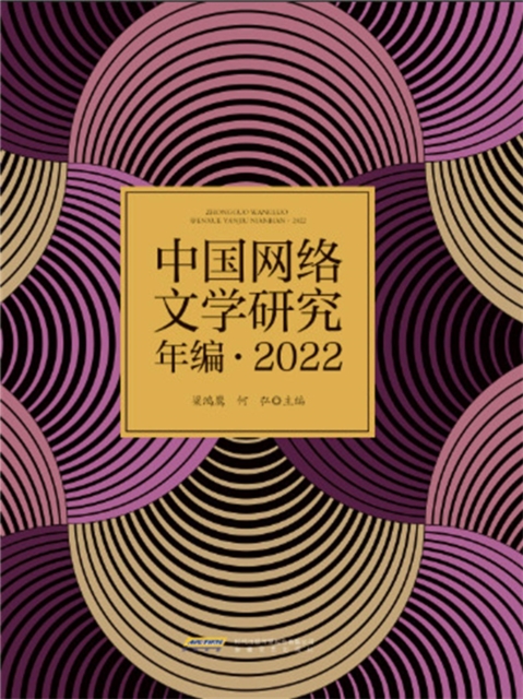 ??????????*2022