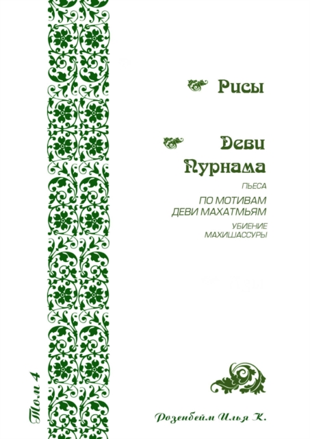 &quote;    N N ,           YN N         &quote;