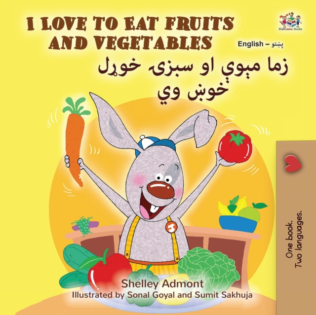 I Love to Eat Fruits and Vegetables ??? ???? ?? ???? ???? ??? ??