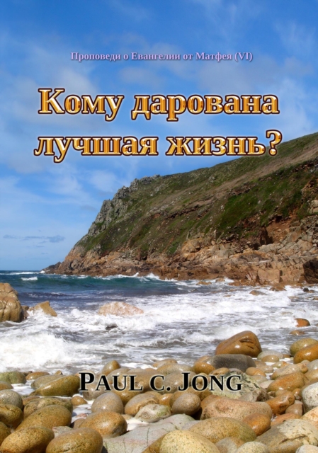 ????????? ? ????????? ?? ?????? (VI) - ???? ???????? ?????? ??????