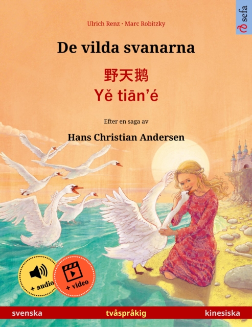 De vilda svanarna – 野天鹅 · Yě tiān'é (svenska – kinesiska)